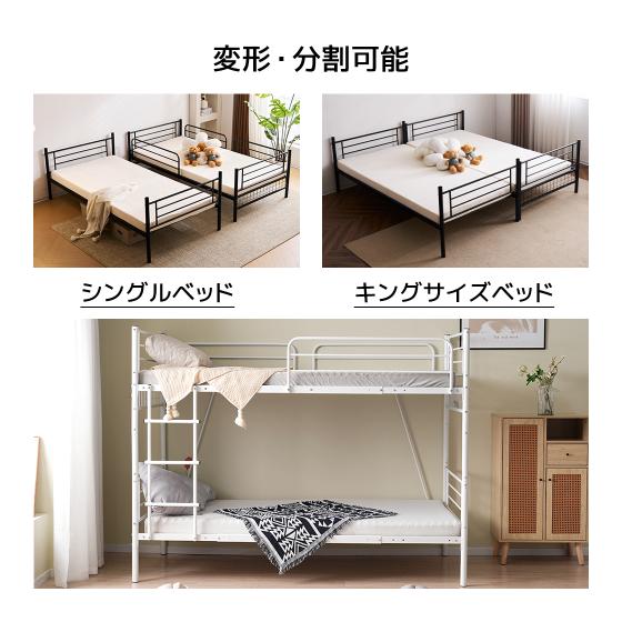 Used [White] Pipe Bed Loft Bed Dividable Single Pipe Middle Type Single Bed Top and Bottom Dividable Pipe Bed
