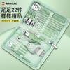 35-Piece Stainless Steel Nail Care Set With Cuticle Trimmer Clippers Files Professional Manicure At Home
