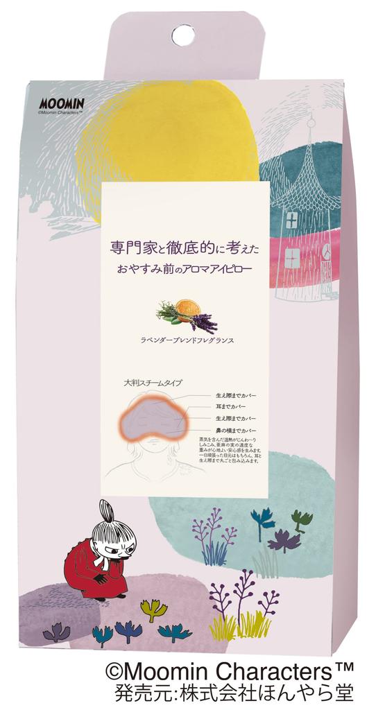 Honyarado Moomin Large Eye Lavender with X X Pillow, Blend, Cover, Wide, Microwave-Safe, RLK38582, Purple, Size Approx. W24.5 D11.5 H7.5