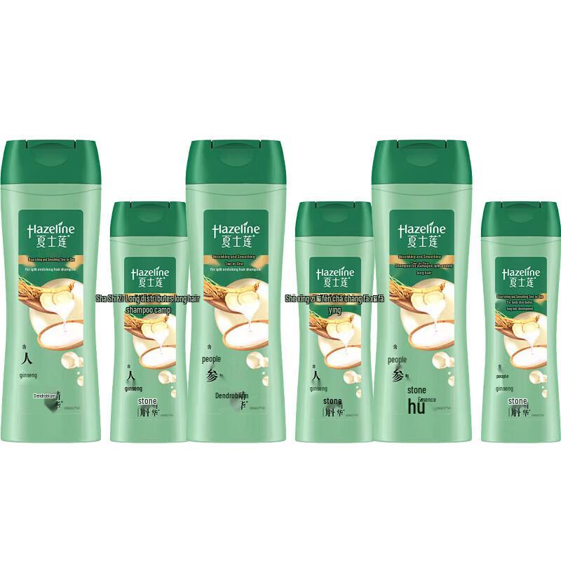 

Sunsilk Multi-Benefit Nourishing Shampoo with Ginseng & Dendrobium