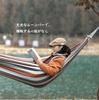 VicBre Hammock Rollover Moon Bar Ultra nosná kapacita pro 2 Snadno se přenáší Dvojité, Prevence, V ceně, Široký, 300 kg, Kempování, Park, Piknik, Lidé,