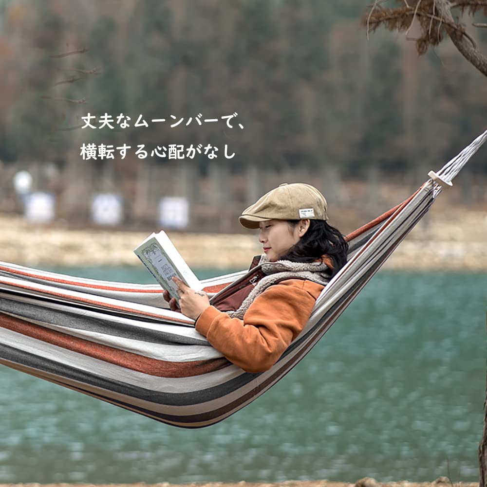 VicBre Hammock Rollover Moon Bar Ultra nosná kapacita pro 2 Snadno se přenáší Dvojité, Prevence, V ceně, Široký, 300 kg, Kempování, Park, Piknik, Lidé,