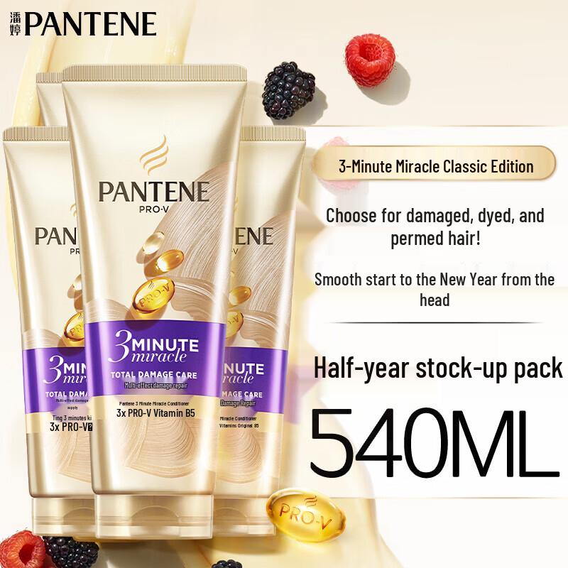 Pantene 3 Minute Miracle Damage Repair Conditioner