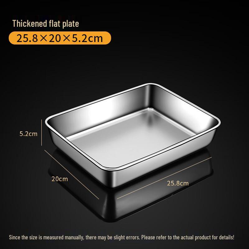 Stainless Steel Rectangular Food Tray