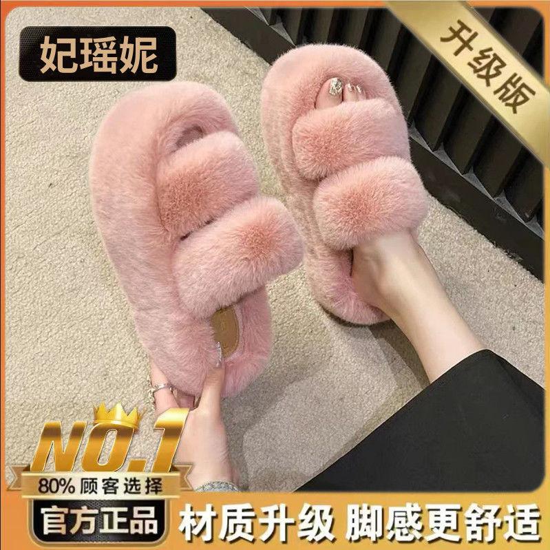 High Heel 7 Mao Mao Slippers Women Wear 2025 Autumn and Winter New Non-slip Heightening Thickened Foreign Style Internet Celebrity Cotton Slippers