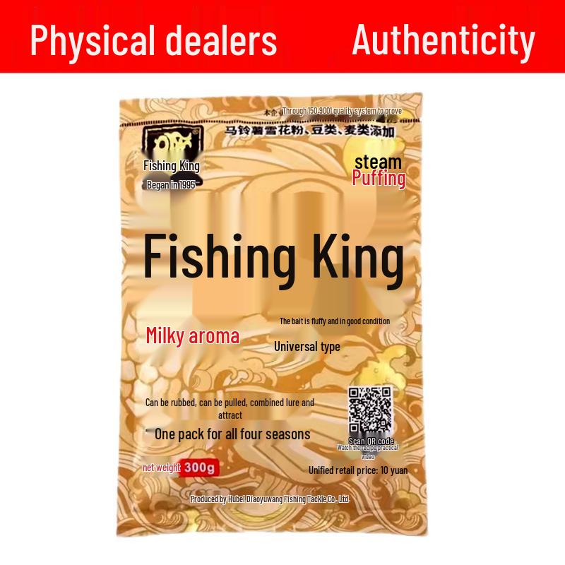 Fishing King Universal Shrimp Paste Bait for Wild Fishing