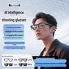 1200W Pixel AI Smart Glasses: Video Recording, Photography, Translation, Voice Control, Color Recognition, and Color Changing.