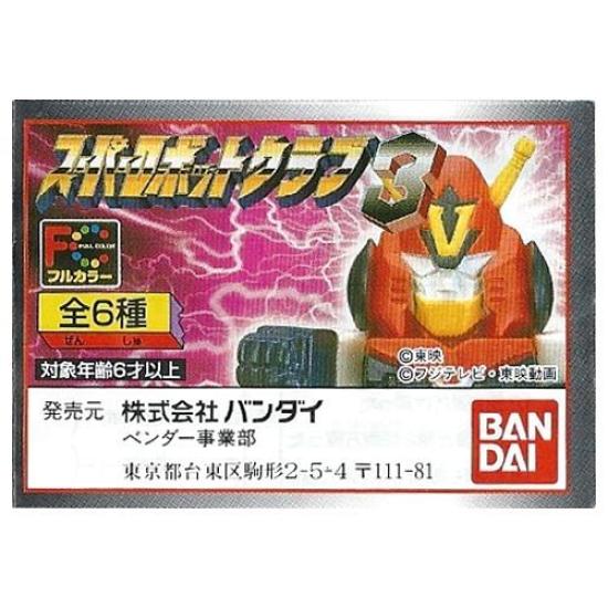 Super Robot Club 3 SD Gashapon Set of 6