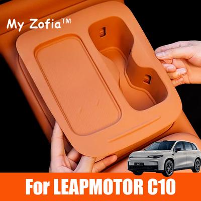 For Leapmotor C10 2024 2025 Car Center Console Wireless Charging Silicone Pad Cup Holder Integrated Mat Interior Accessories D2