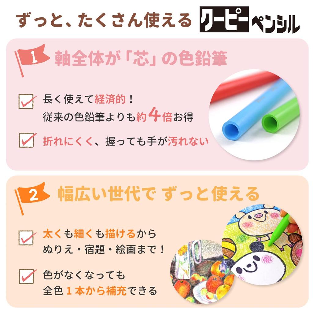 Sakura Colored Coupy Pen Stand 48 Cray-Pas Pencils, Pencils, Type, Colors, FY48-AZ