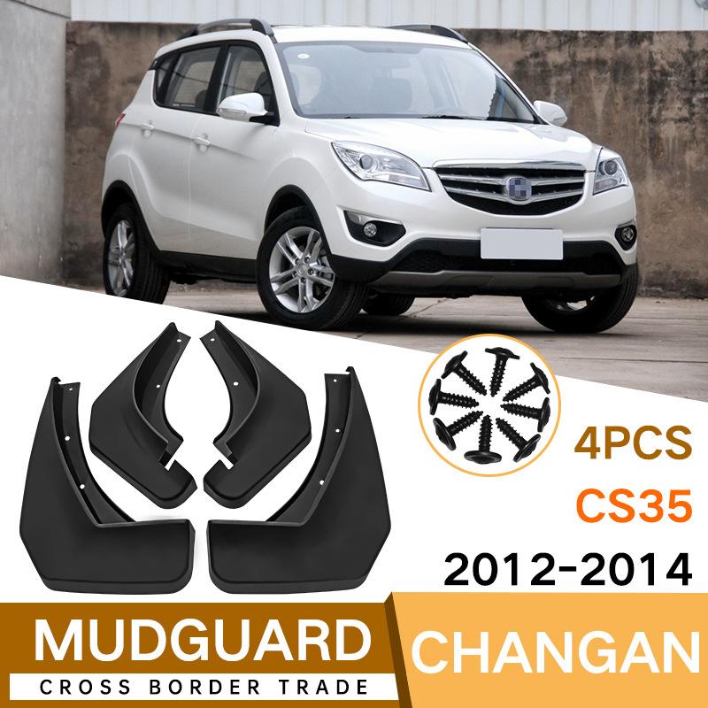 Брызговики Для Changan CS35 2012-2014 Брызговики Передние Задние Крыло Автомобиля 12-14