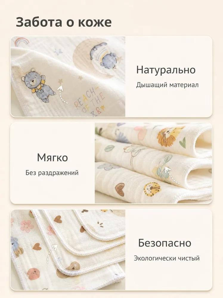 Гигиенический набор для ухода за ребенком
