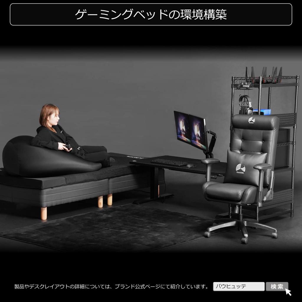 Bauhutte Box Electric Blanket Single Poka Revolution Electric Blanket with BEB-100S-BK [Warm "Foot Kotatsu"]