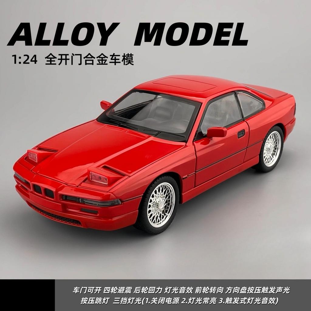 1:24 850 CSI Alloy Sports Car Model Diecasts Metal Racing Car Vehicles Model Simulation Sound Light Collection Kids Toy Gift