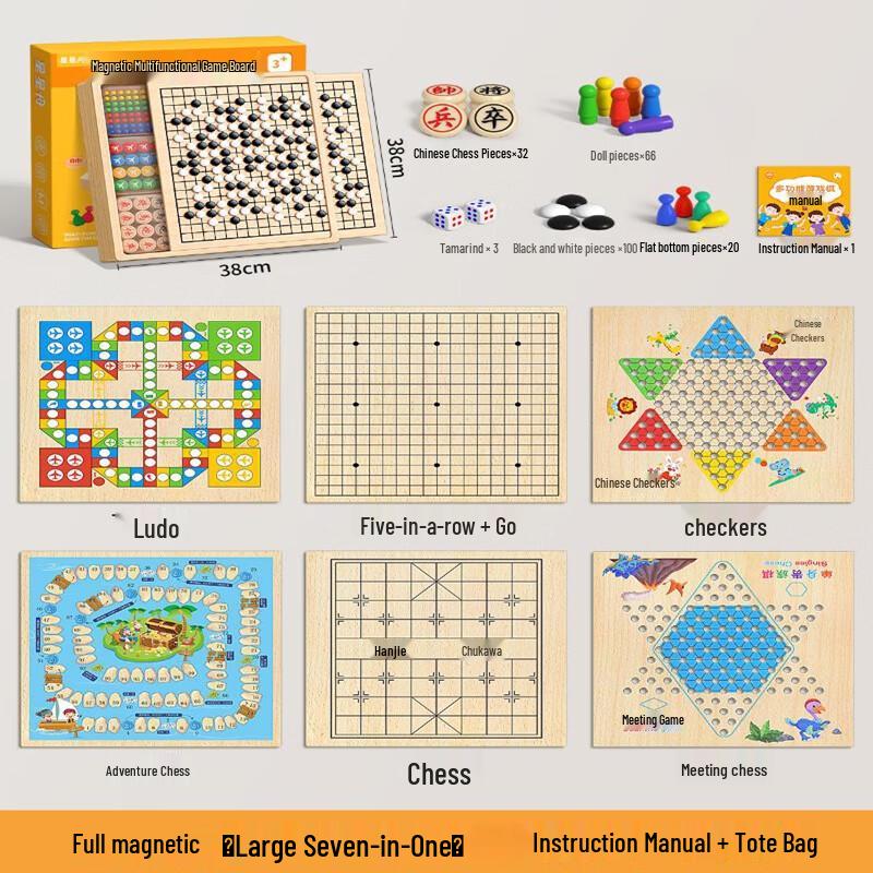 Brangdy Kids 7-in-1 Magnetic Chess & Board Game Set