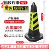 Longxia Reflective Rubber Traffic Cone - 70cm Safety Warning Barrier