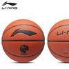 Li-Ning Ballon de basket de compétition extérieur CBA Elite