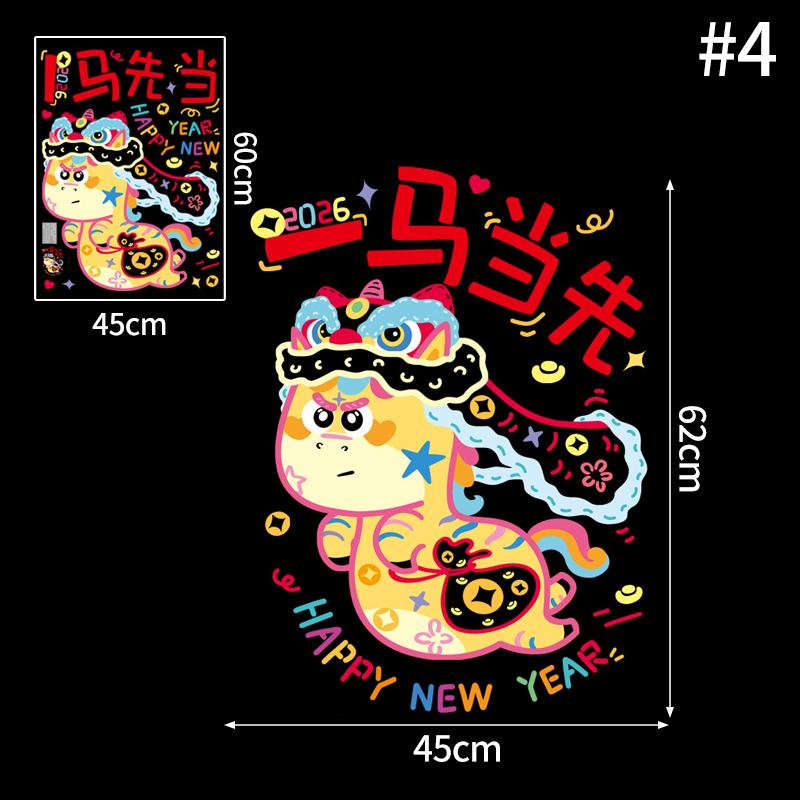 Chinese New Year Window Stickers Spring Festival Wall Sticker Home Wall Decal Good Fortune Door Sticker New Year Decoration