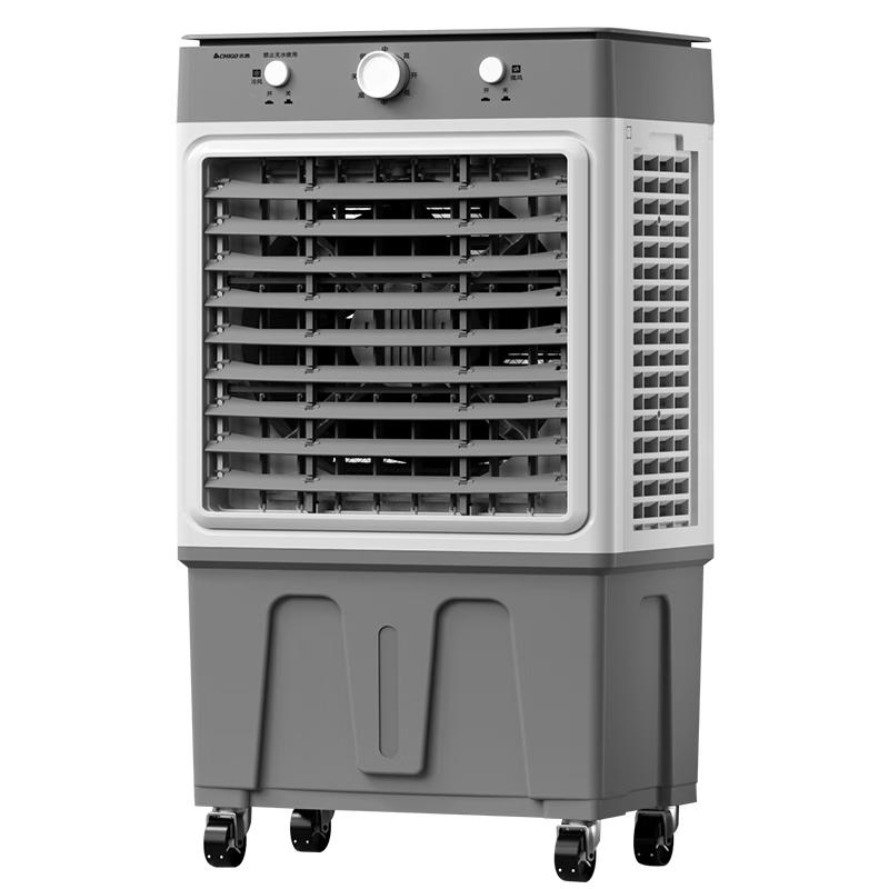 

CHIGO Industrial Mobile Evaporative Air Cooler