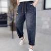 Spring/Summer New Large Loose Women's Jeans Elastic Waist Wide Leg Pants Harun Pants