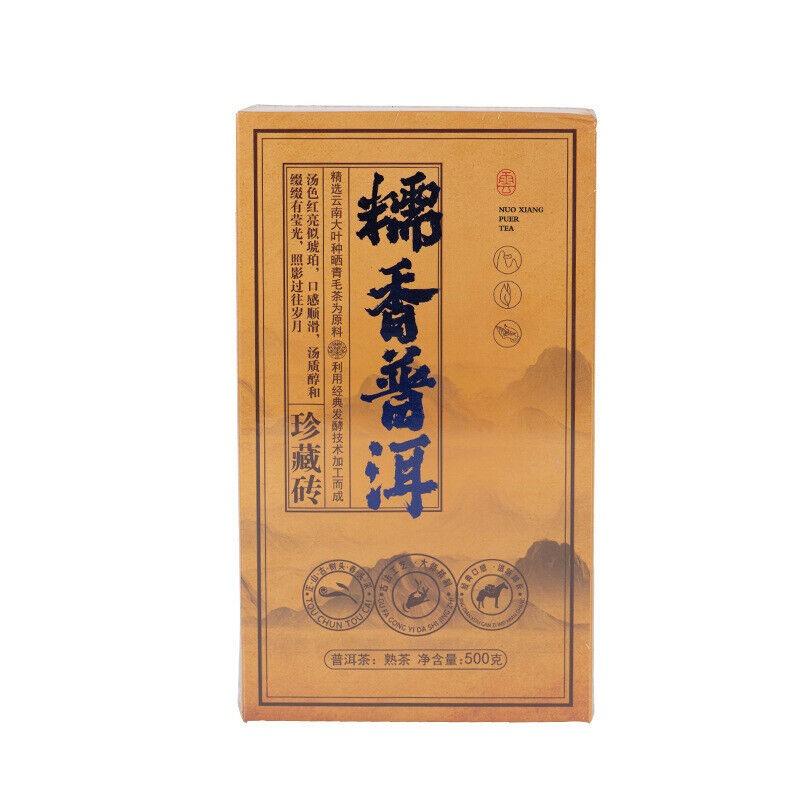 Yunnan Pu'er Tea Brick 500g Square Brick Pu'er Small Tea Brick