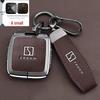 Zeekr Key Case for Models 7X/9X/001/007 GT - MIX Buckle Shell
