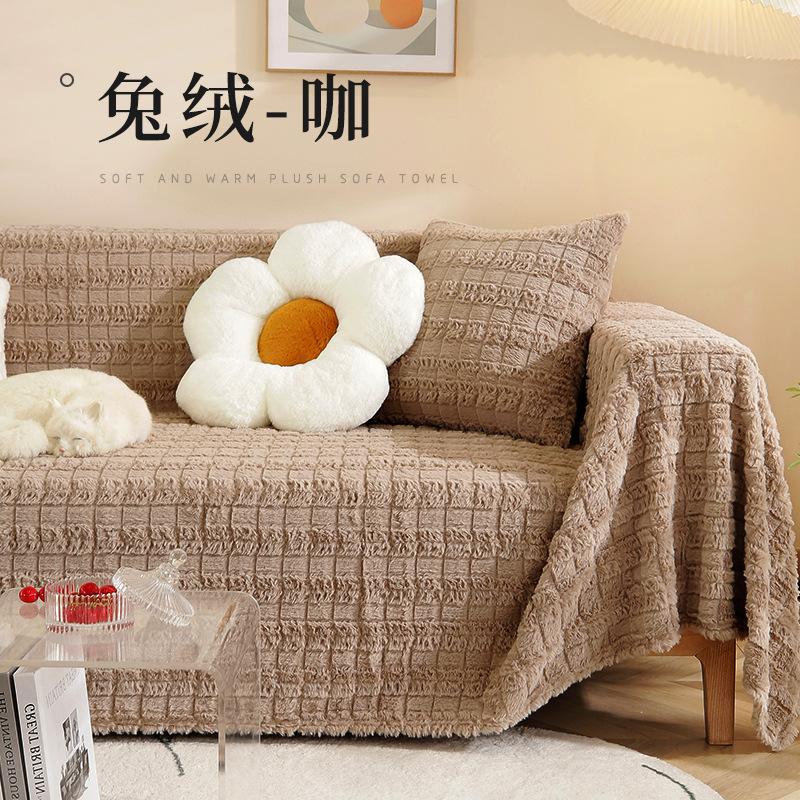 

Новое осенне-зимнее утолщенное диванное полотенце, плюшевый чехол на диван, чехол на диван против царапин от кошек, маленький свежий чехол на диван 45 * 45Cm pillow cover