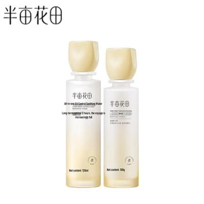 Ban Ma Hua Tian Calendula Ferment Oil Control Soothing Water & Lotion Set