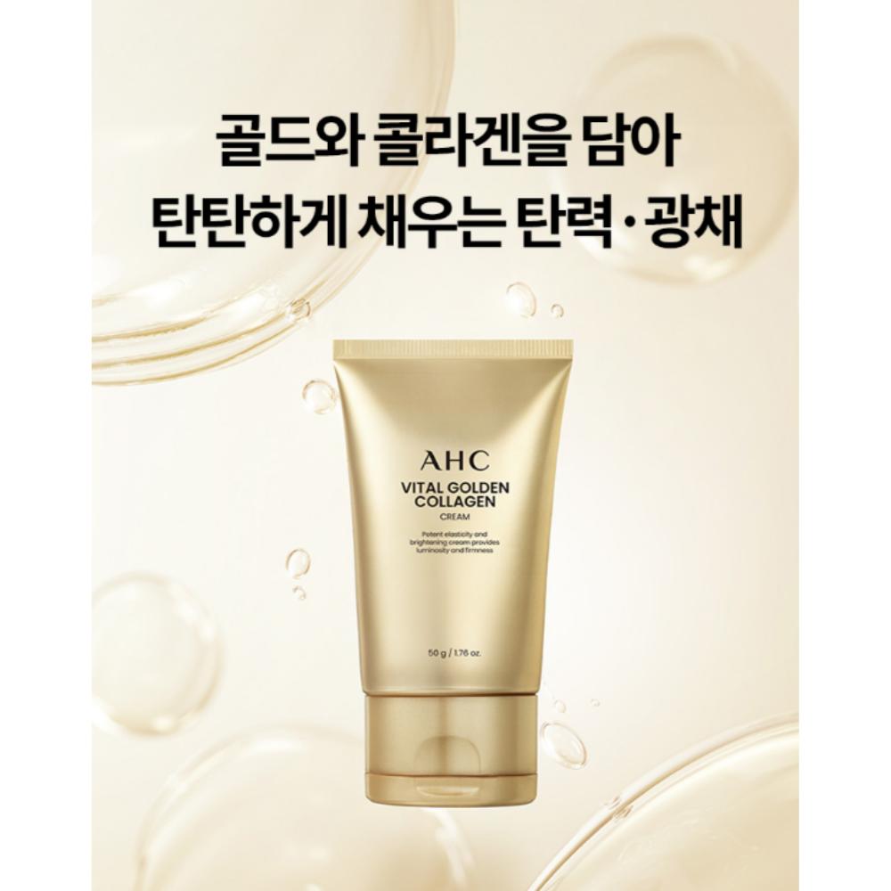 AHC Vital Golden Collagen Cream 50g - korea kbeauty anti-aging skin care