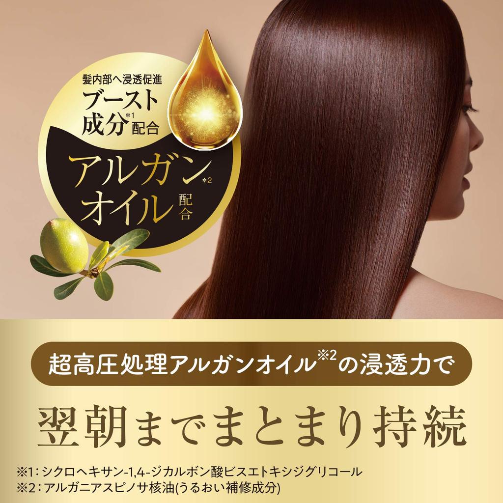 LUCIDO -L Oil Treatment EX Hair Mask with Argan Oil 220g + 10g Sample, Rinse-out