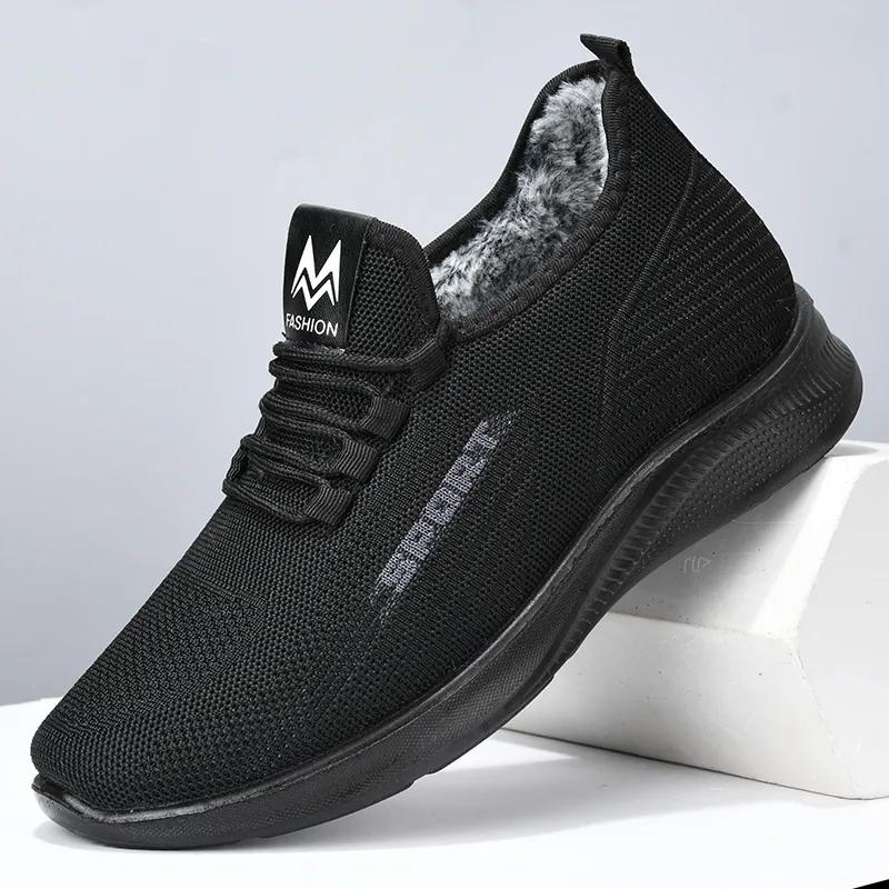 WTEMPO Pánské teplé jednobarevné ploché boty protiskluzové ležérní boty zimní velké velikosti pánské bavlněné boty s měkkou podrážkou plyšové tenisky