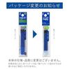 Pilot Replacement Ink Cartridge Friction Ballpoint Pen 0.5mm Slim Multi-color Type Blue 3 Pieces LFBTRF30EF3L