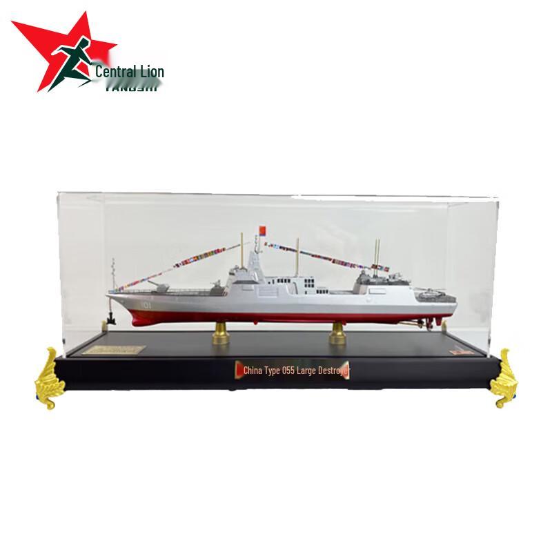 YANGSHI 055 Missile Destroyer Nanchang Model (1:500 Scale)