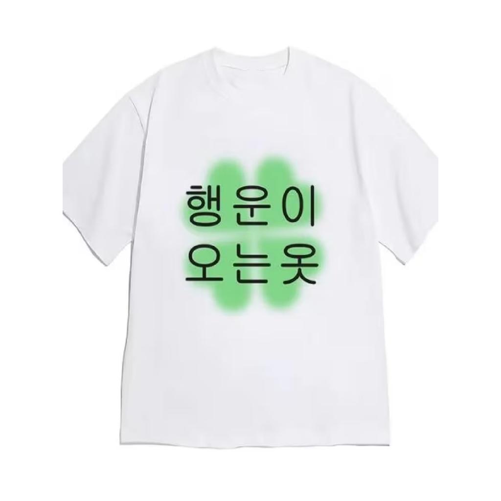 Y2k Korean Sleepwear Quote TShirt Unisexs Unisexs Loose Fit Casual CrewNeck Tee Pink Gradient Heart Print Girly Top For Summer