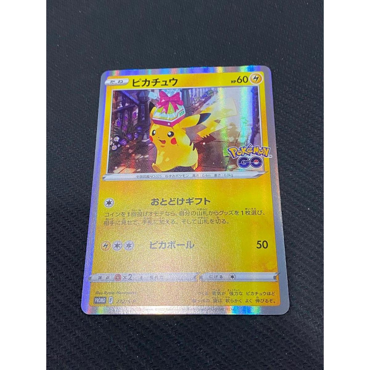 Used Pikachu Gift Promo / Pokemon Card Pokemon GO
