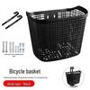 Li Shi Plastic Front Bicycle Basket