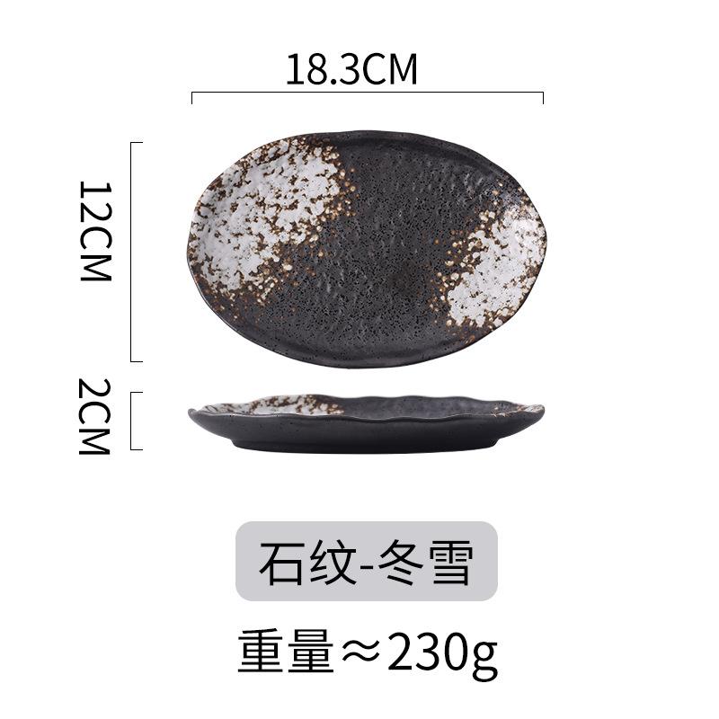 Japanese Sushi Sashimi Saucer Homestay Izakaya Yakitori Skewers Household Black Ceramic Tableware