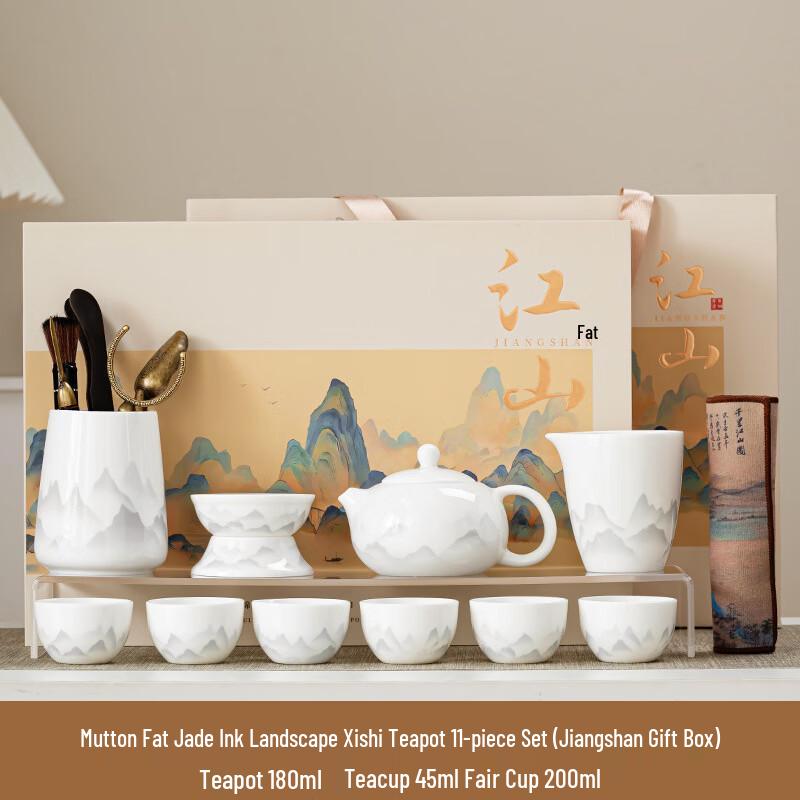 Hongmen Guochao 11-Piece Ceramic Tea Set - Ink Wash Red Lotus