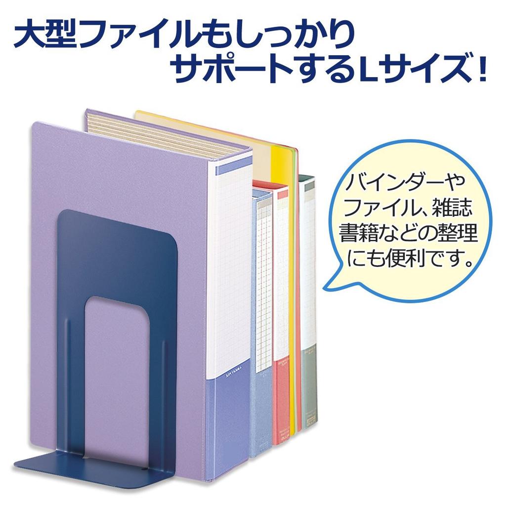 Plus Large Set of Blue Bookends, Size, 2, 36-332 BS-201