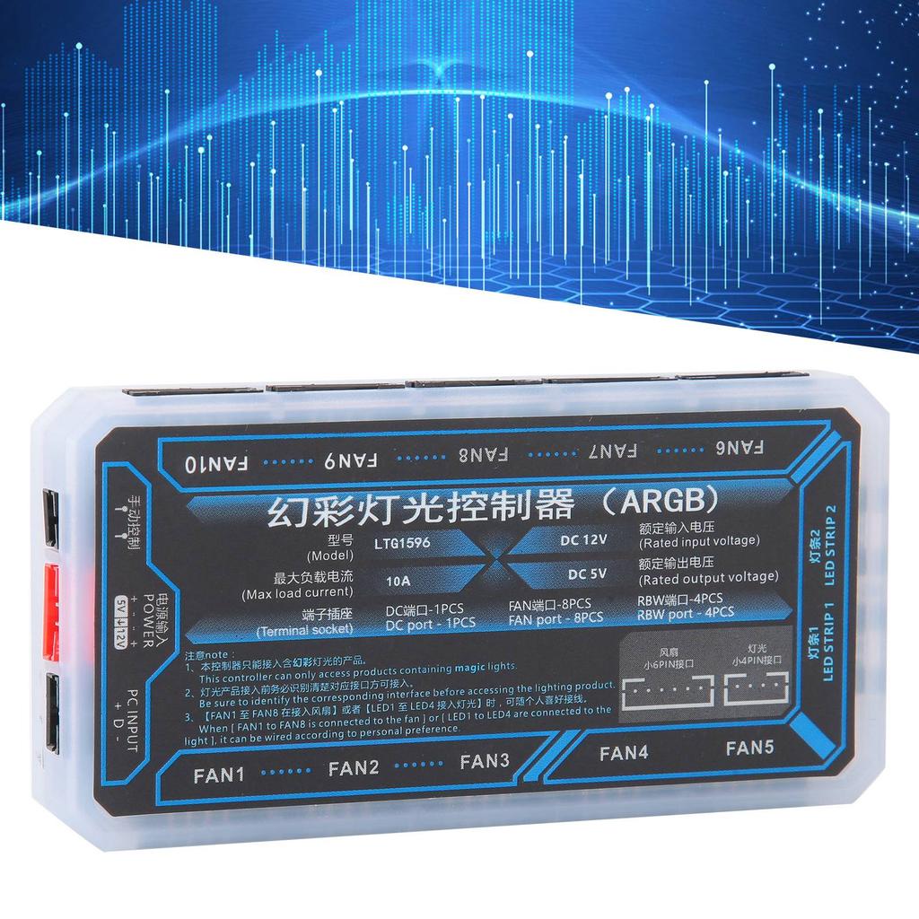 Fan Hub Computer Cooler System PH2.0 4‑Pin LED1‑LED2 FAN1‑FAN10 5V Cooling Supplies