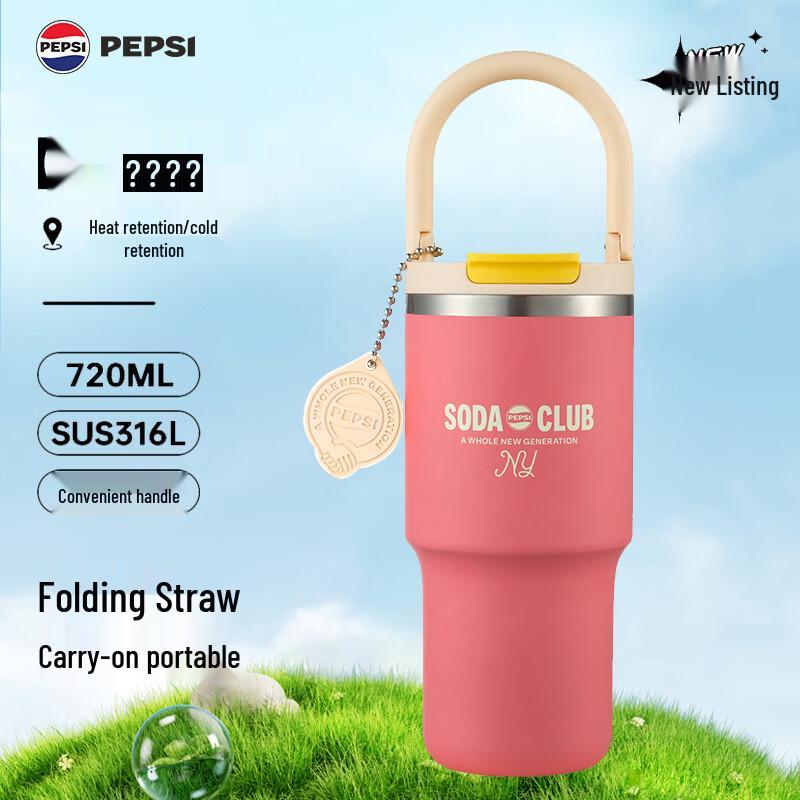 Pepsi 316L Stainless Steel Large Capacity Insulated Tumbler