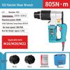 Huxiao H22 Electric Torque Shear Wrench CN Plug (adapter Included)