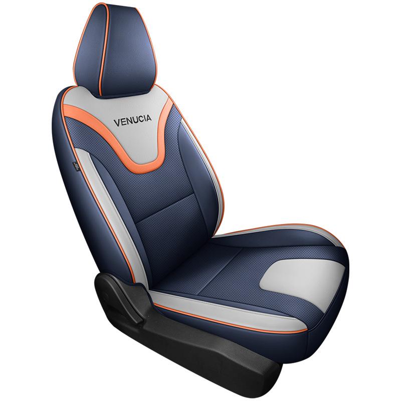 Venucia D60 Leather Car Seat Cover - Universal, All-Season, Full Cushion