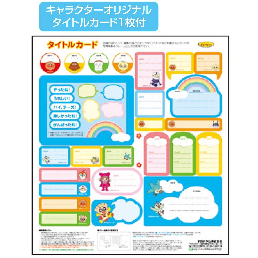 Nakabayashi Digio Anpanman Baby Fuel Album A-LB-803-1 Pink