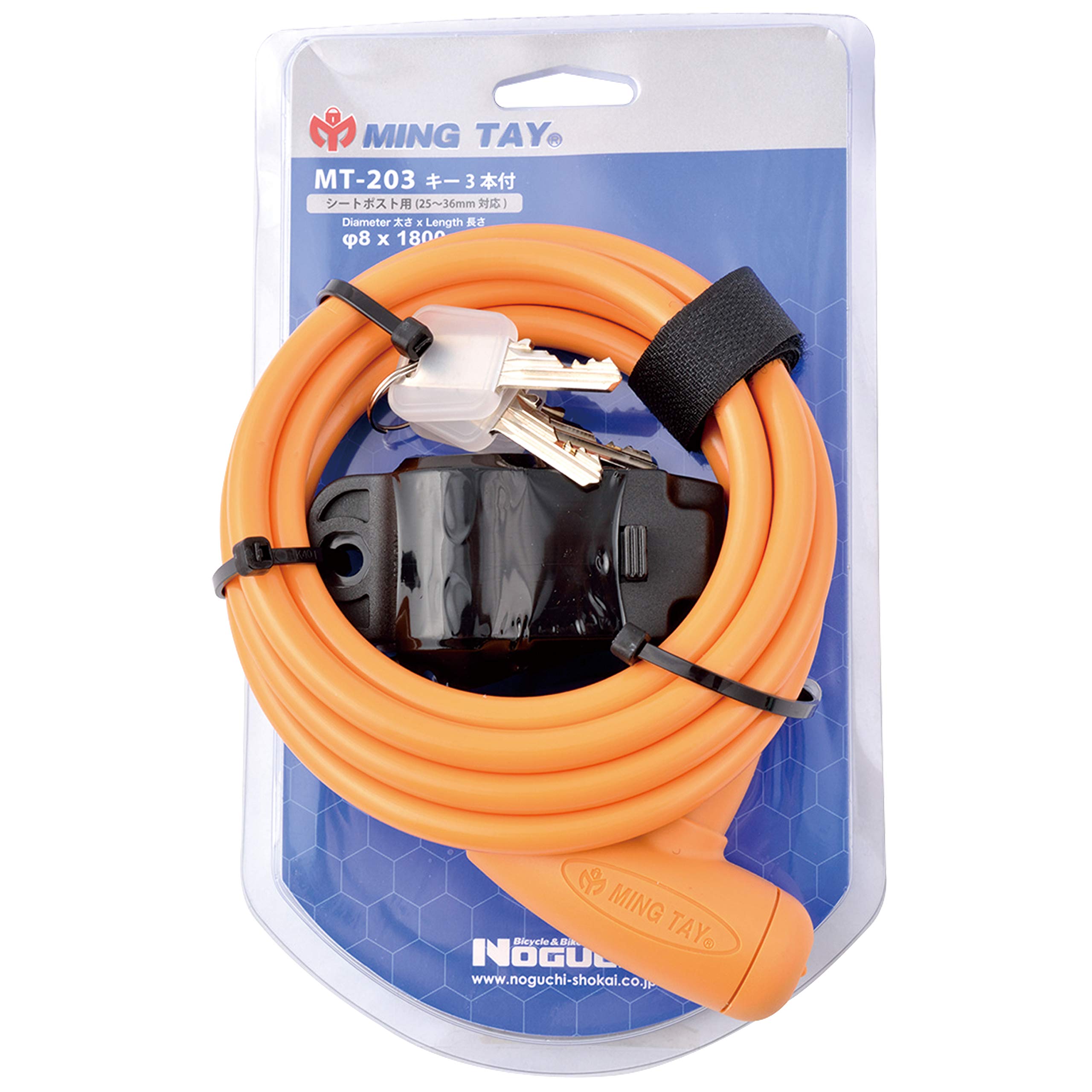 

Замок тросовый Mintai [MT-203] Светло-оранжевый с заслонкой для замочной скважины и кронштейном в комплекте