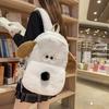Schoolbag Cute Cartoon Backpack Girl 1011 New College Style Versatile Plush Bag Fashion Commuter Puppy Backpack