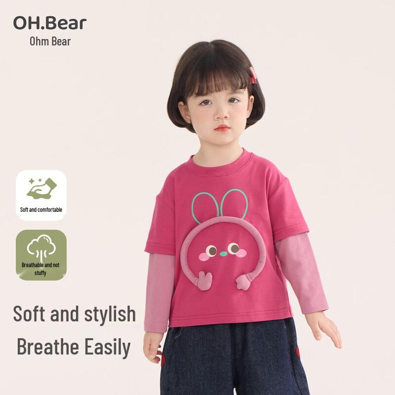 

Ohm Bear Girls Breathable Long Sleeve T-Shirt 100 cm