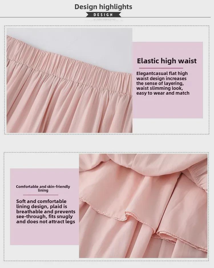 Women's French-Style High Waist A-Line Drape Skirt - Spring/Summer Casual Long Cake Design