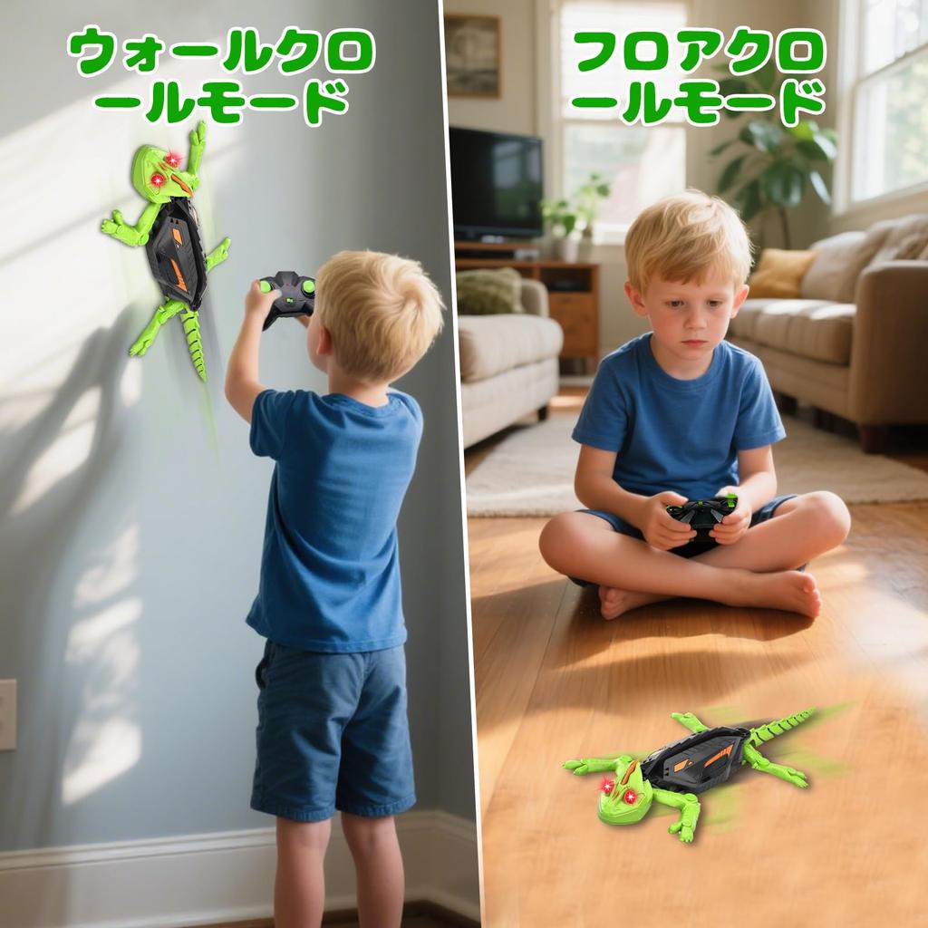 HUAJUN Wall-Climbing Chameleon Electric Toy Animal with Vacuum Suction Cup, Remote Control, USB Rechargeable, Kids Gift, Christmas, Birthday, Party, C