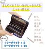 Passbook Card Skimming Passport with Ribbon Charm Pattern x [Jewel Beauty's Select] Case, Case, Prevention, Anti-Magnetic, Case, Water-Repellent,